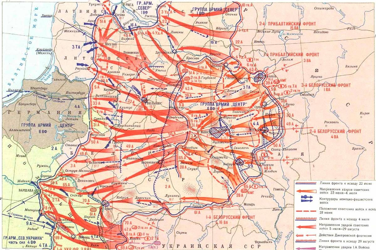 Карта 1944 года наступление красной армии