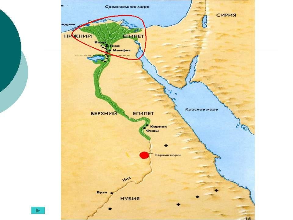 Где находится древний египет карта