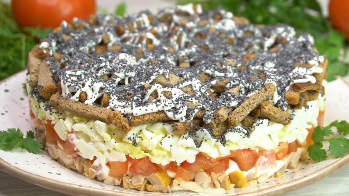 Салат курица под кайфом с копченой курицей. Салат курица под кайфом. Салат курица под кайфом с маком. Салат курица под кайфом. Салат курица под кайфом с маком.