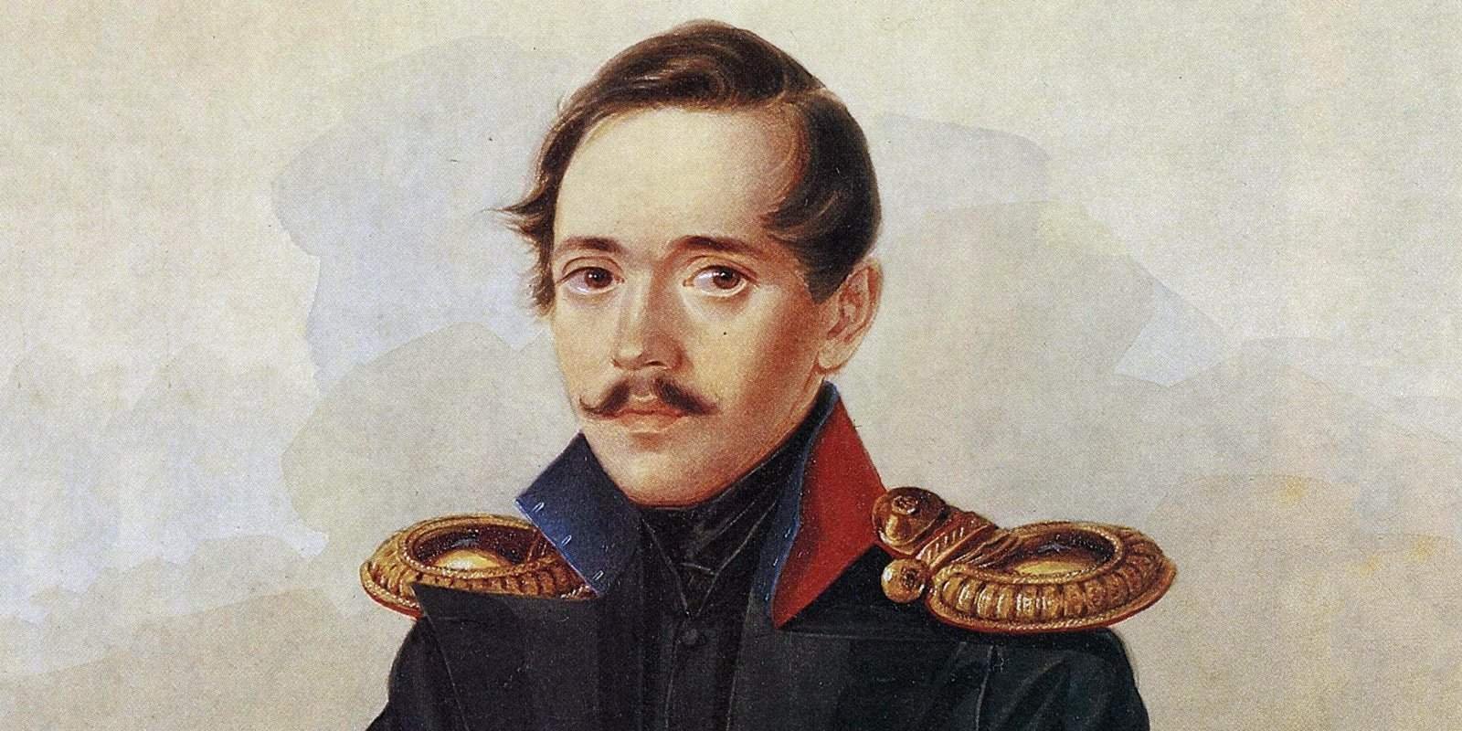 Портрет лермонтова в хорошем качестве картинки