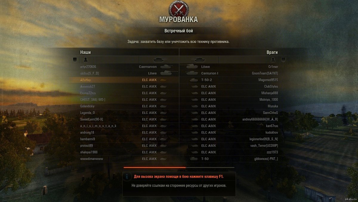 Мурованка карта wot встречный бой