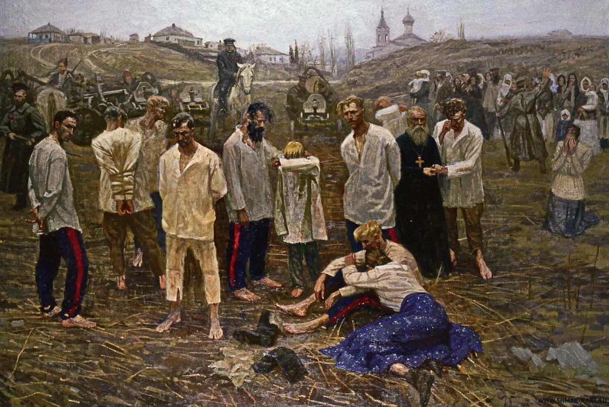 Картина страдание август
