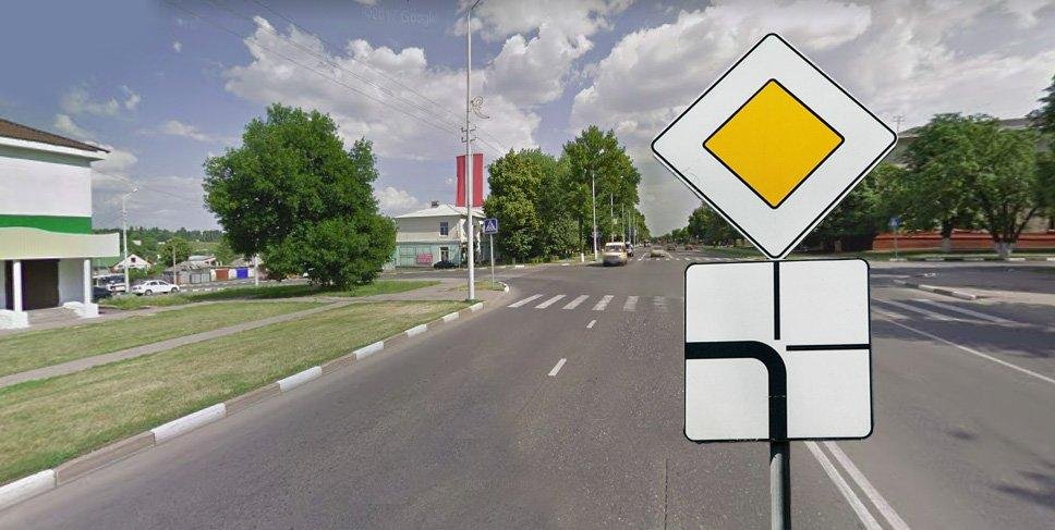 Дорожные знаки главная дорога картинки