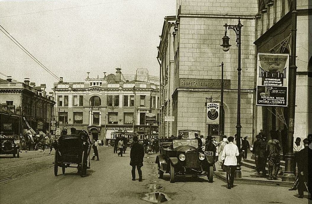 Тургеневская площадь старые