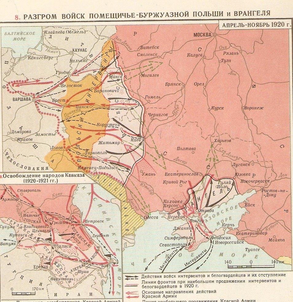 Советско польская война 1920 карта