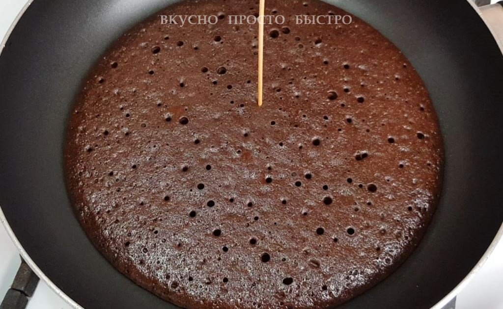 Торт на сковороде, без весов -рецепт на канале Вкусно Просто Быстро