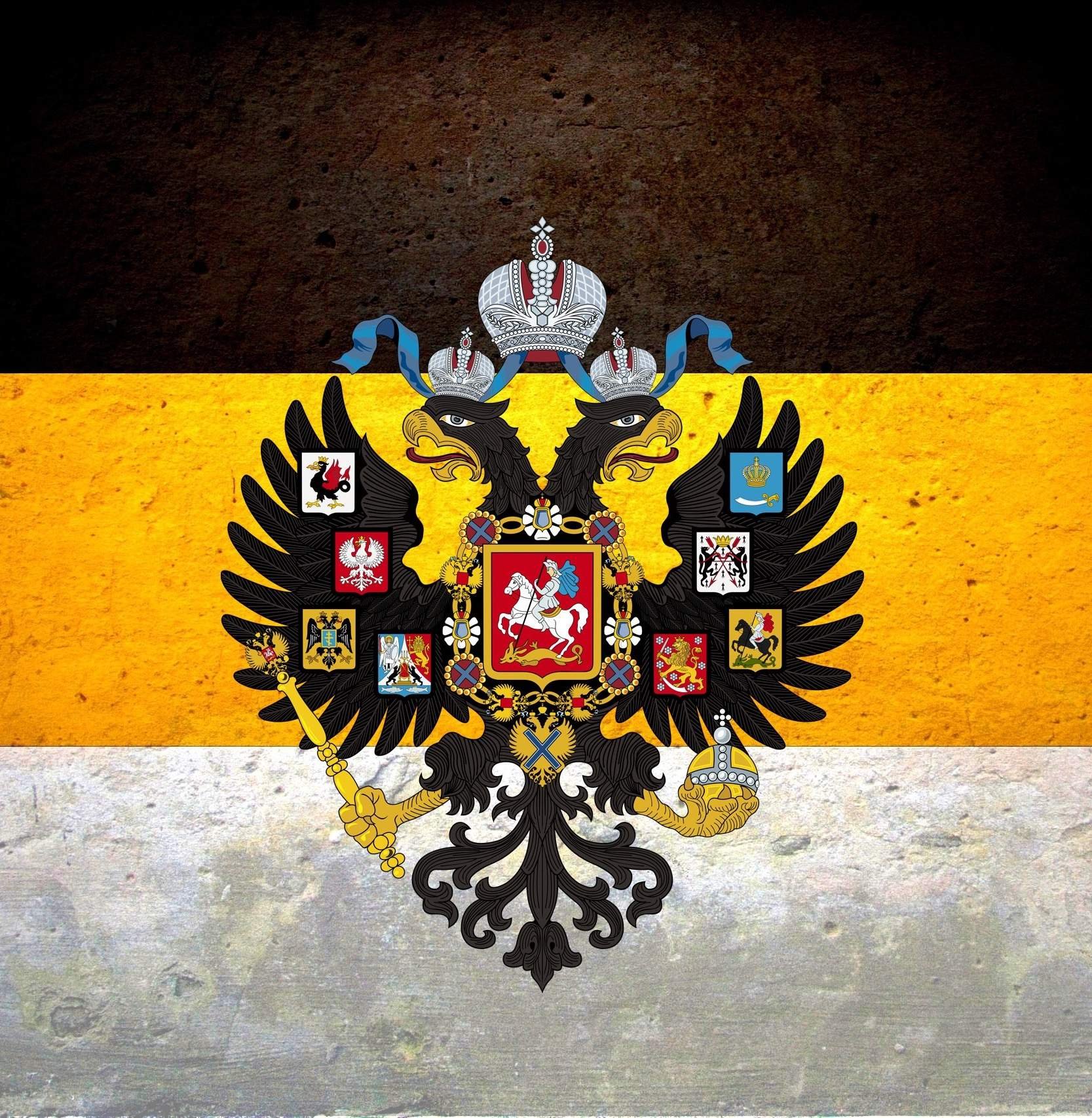Флаг Российской империи Александр 2