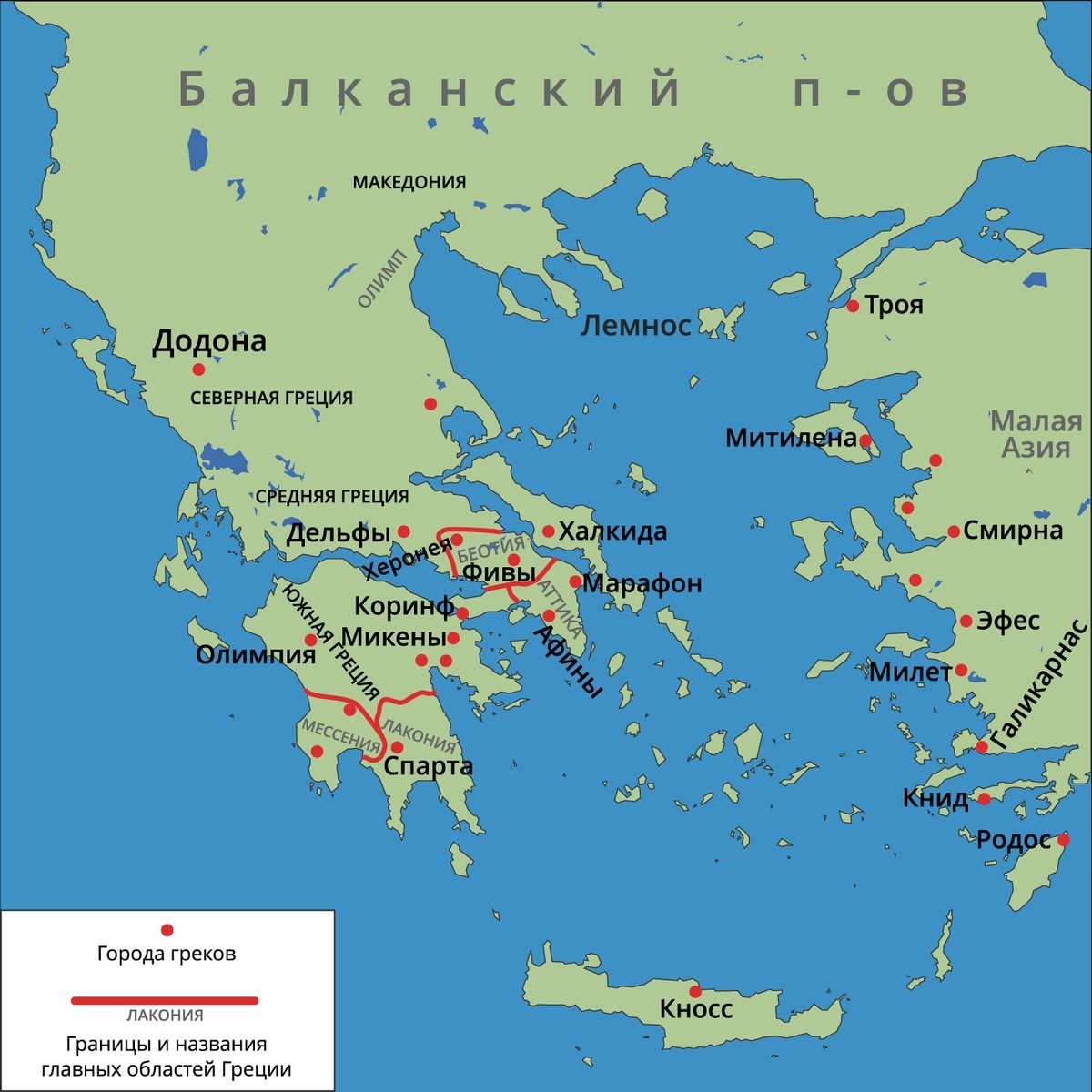 Пелопоннес Спарта карта