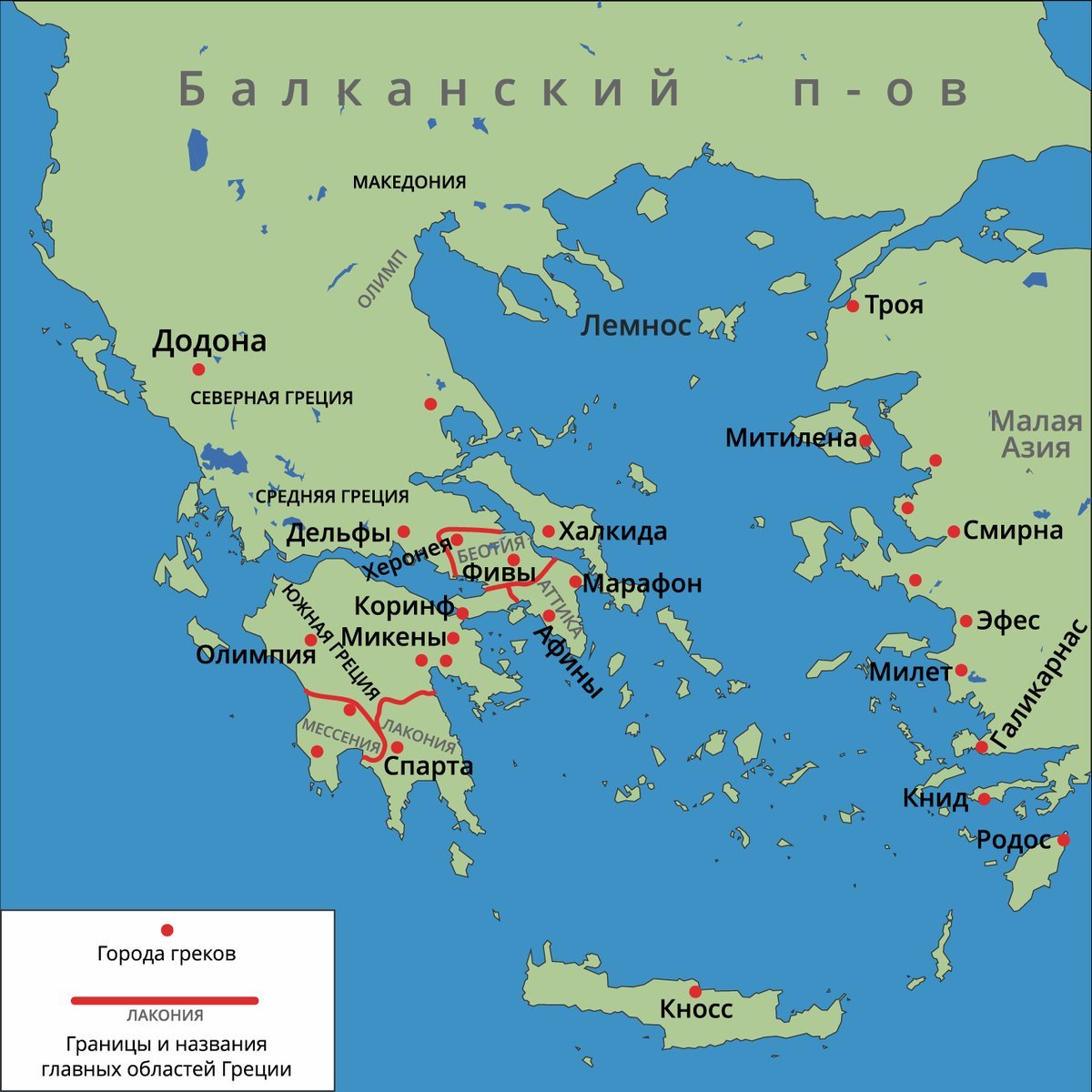 Карта древней греции подробная
