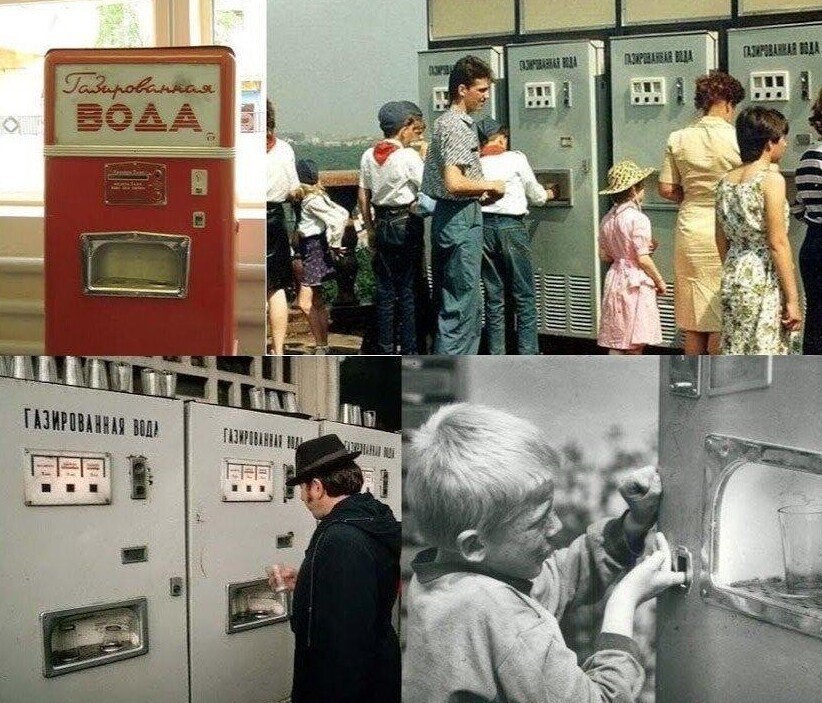 Советские воспоминания. Почему в советское время. Ностальгия по ссср. Советский аппарат газированной воды. Хорошая жизнь в ссср.