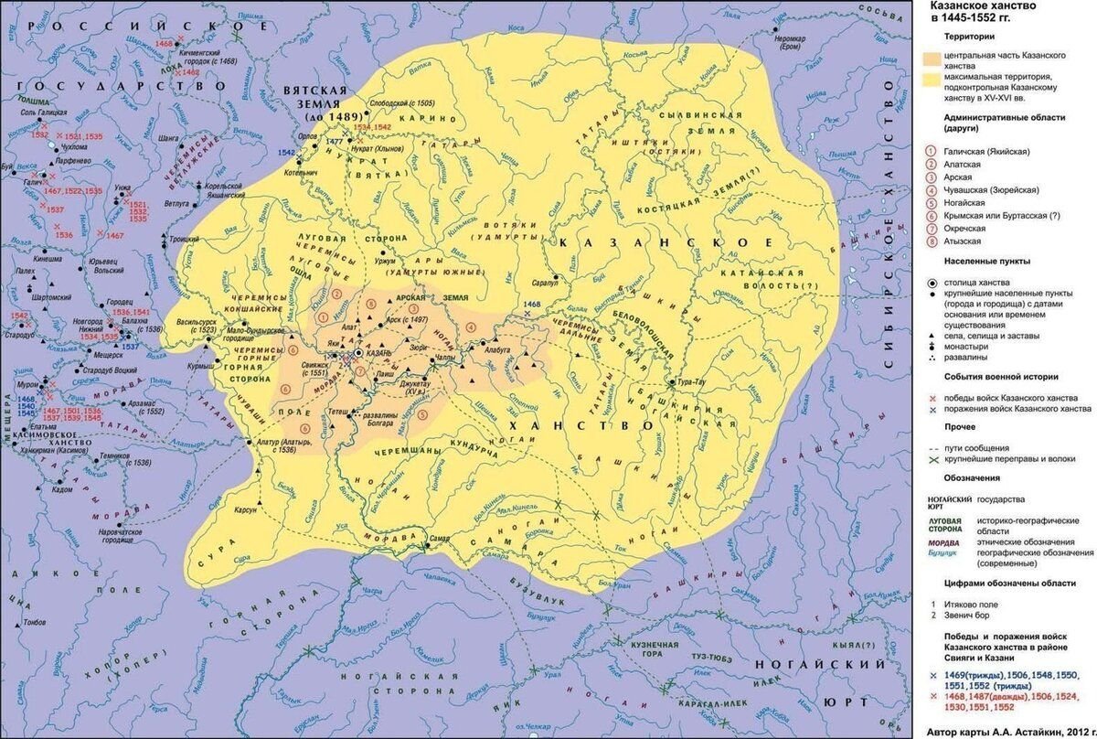 Уникальная историческая территория. Карта Казанского ханства 1438. Карта Казанского ханства в 15 веке. Казанское ханство на карте 16 века. Казанское ханство карта 15 век.