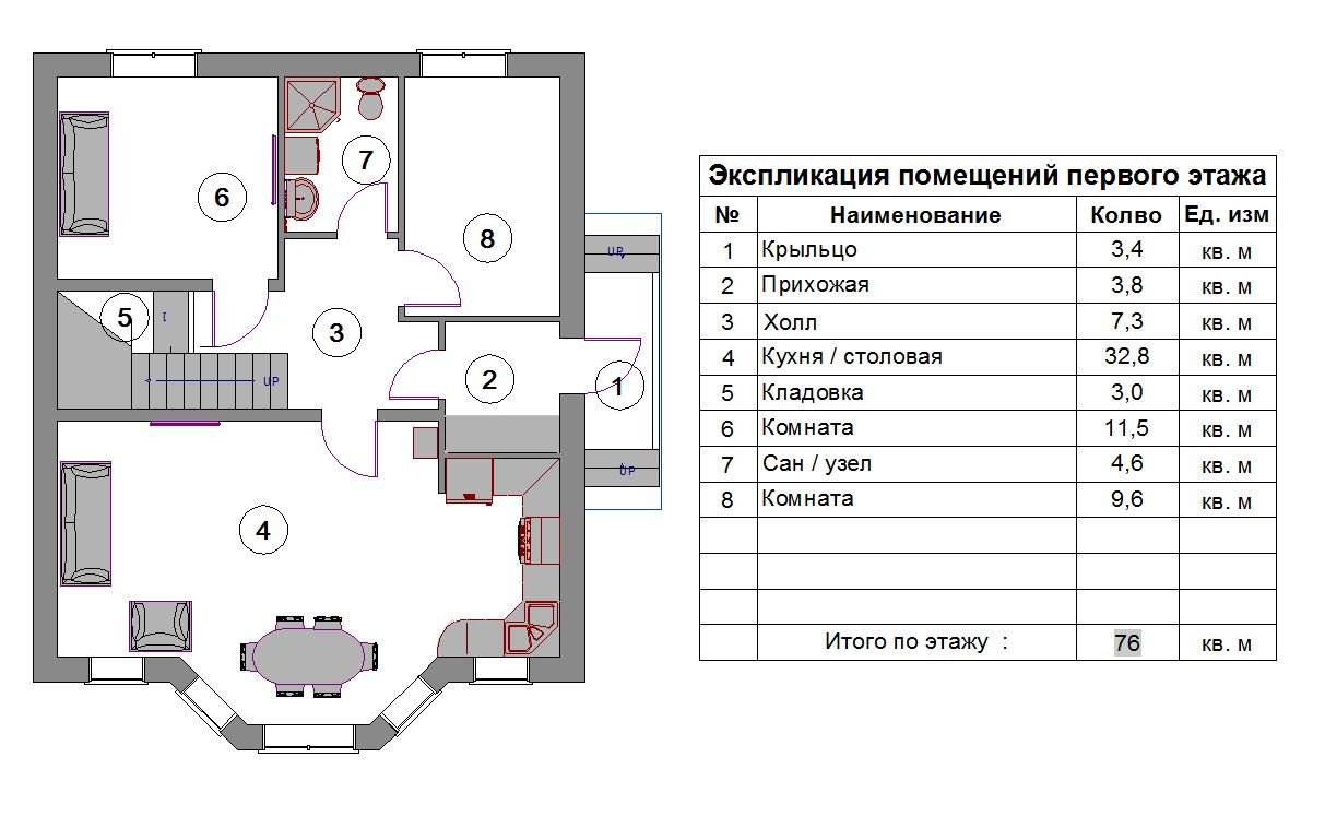 Экспликация помещений чертеж