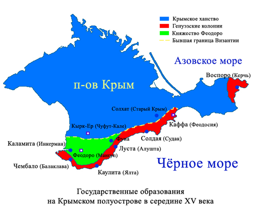 Византия в крыму карта