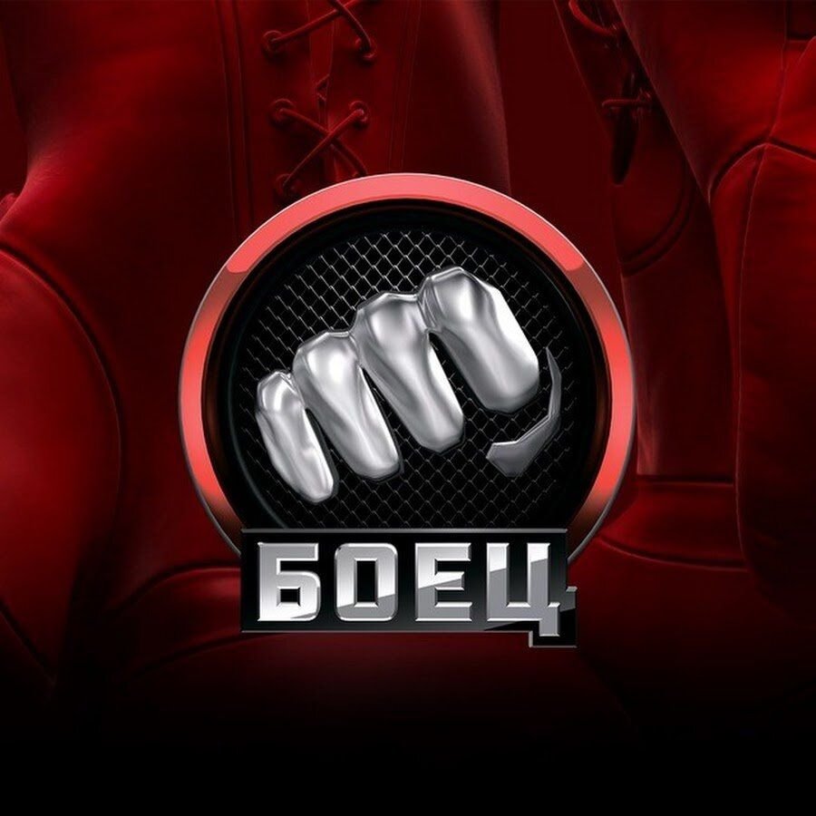 Матч боец логотип. Матч боец ихтияр машарипов. Тв каналы матч боец прямой эфир. Тв каналы матч боец прямой эфир. Руслан колодко.