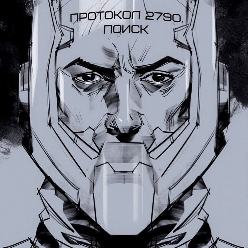 злой космос. злой космос канал. череп обои. злой космос канал. Ic 5070.