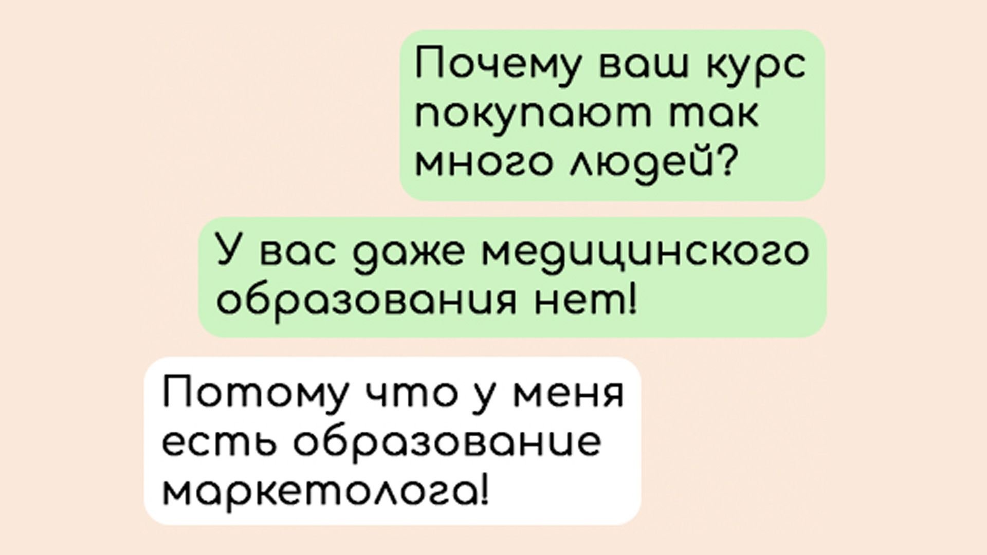 Каким бы гениальным не был продукт или программа по оздоровлению, ее еще ну...