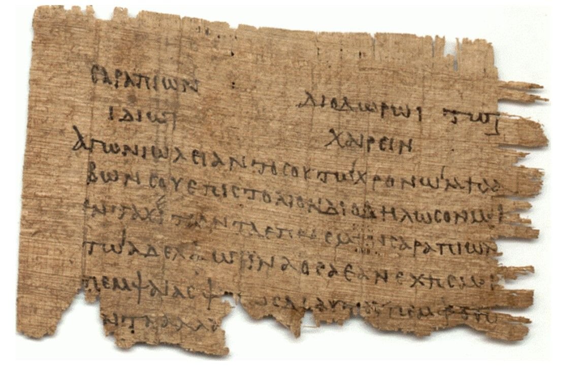 Письменность в древнем Риме Папирус