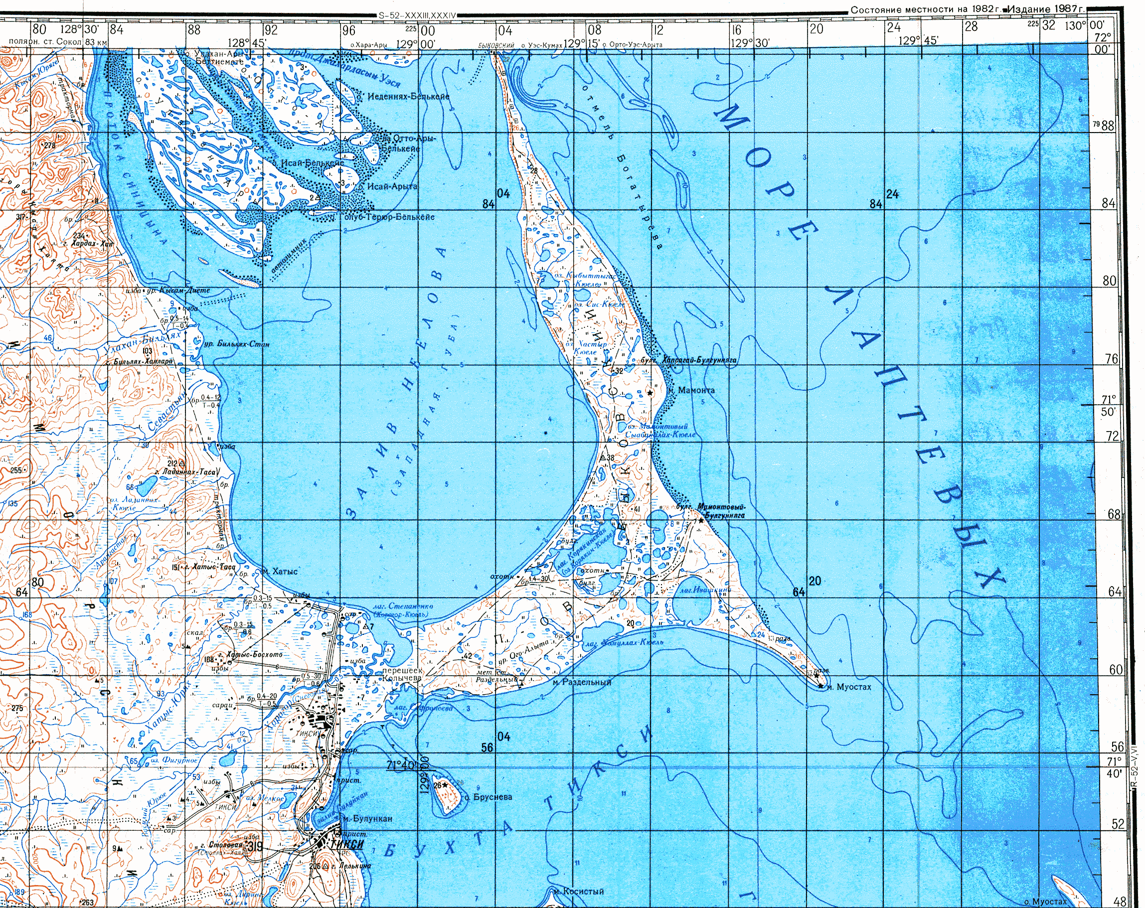 Заливы моря губы