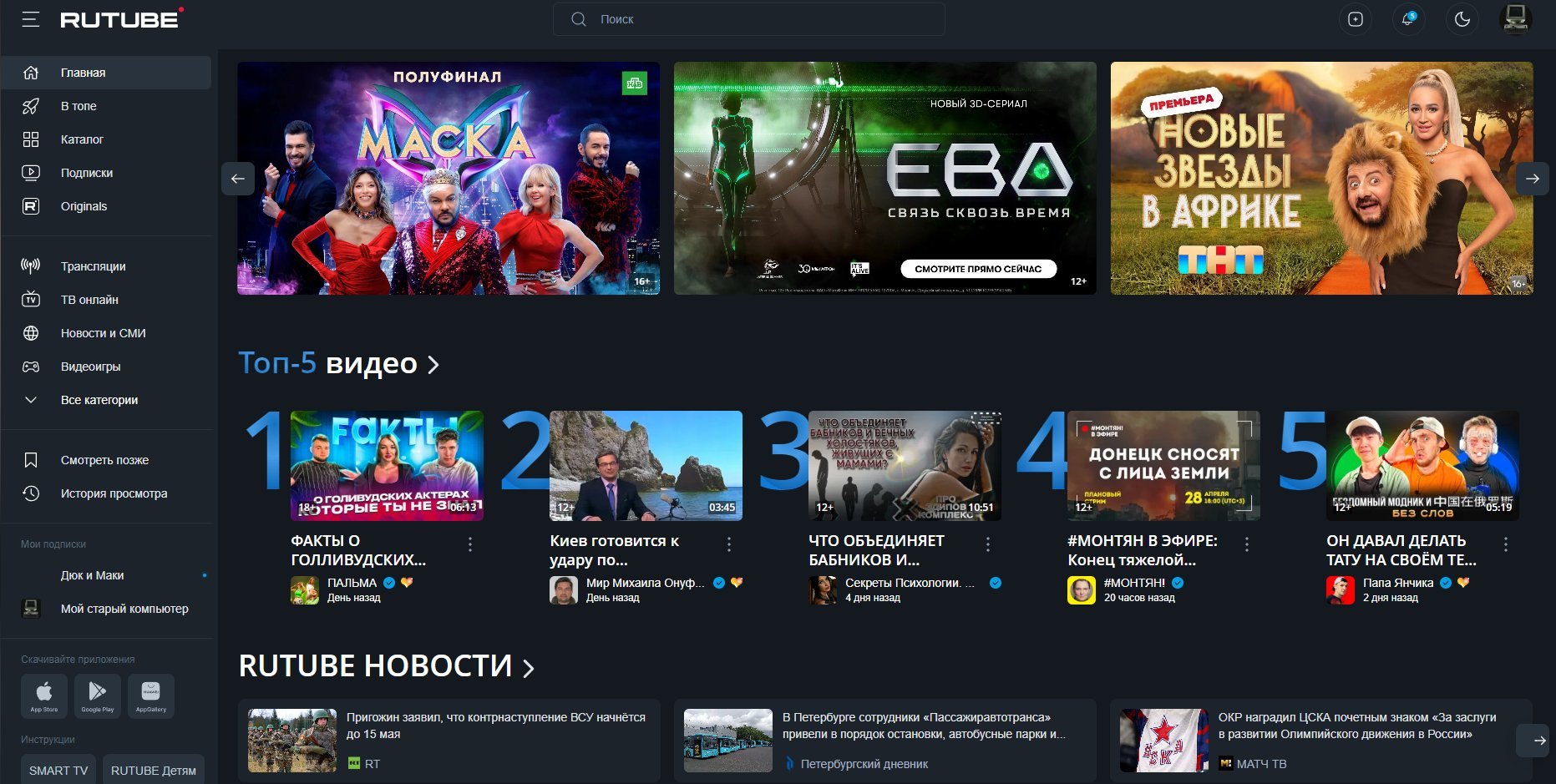 Steam почему нет русского фото 113