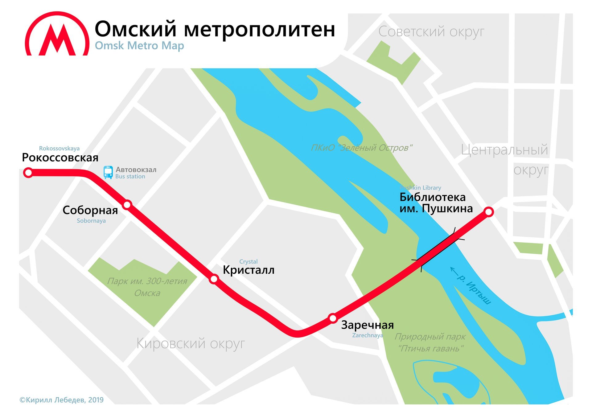 Метро зачем карта