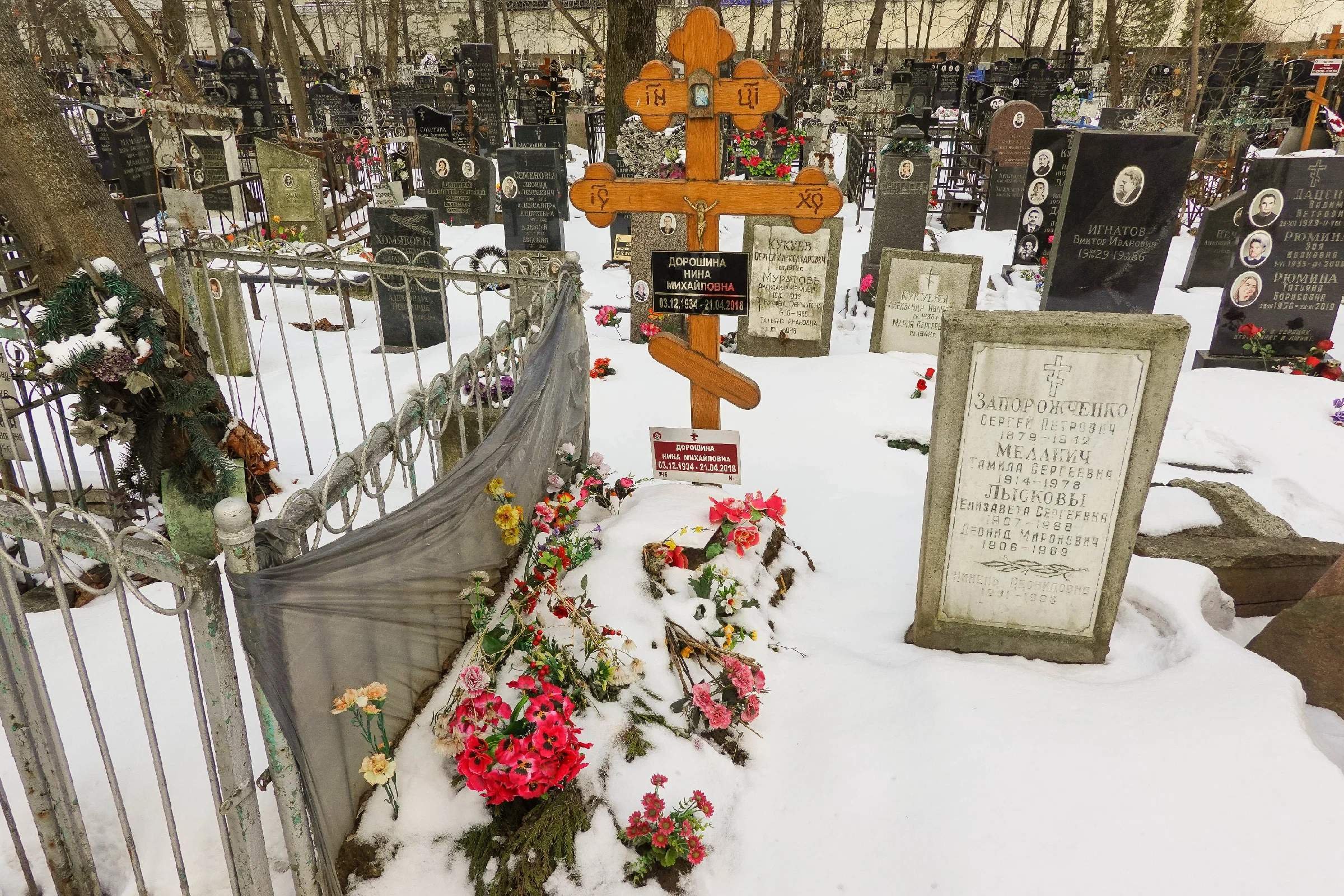 Могила нины дорошиной на кладбище фото