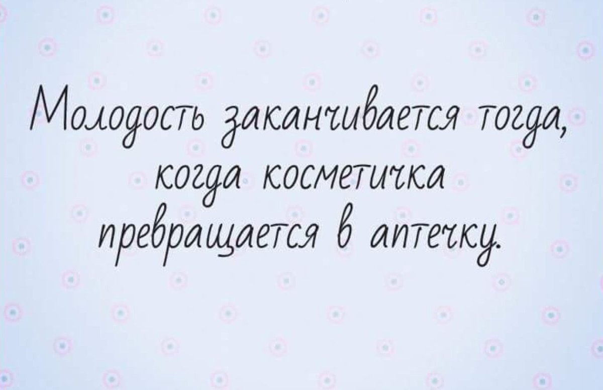 молодость и старость сели на скамейку