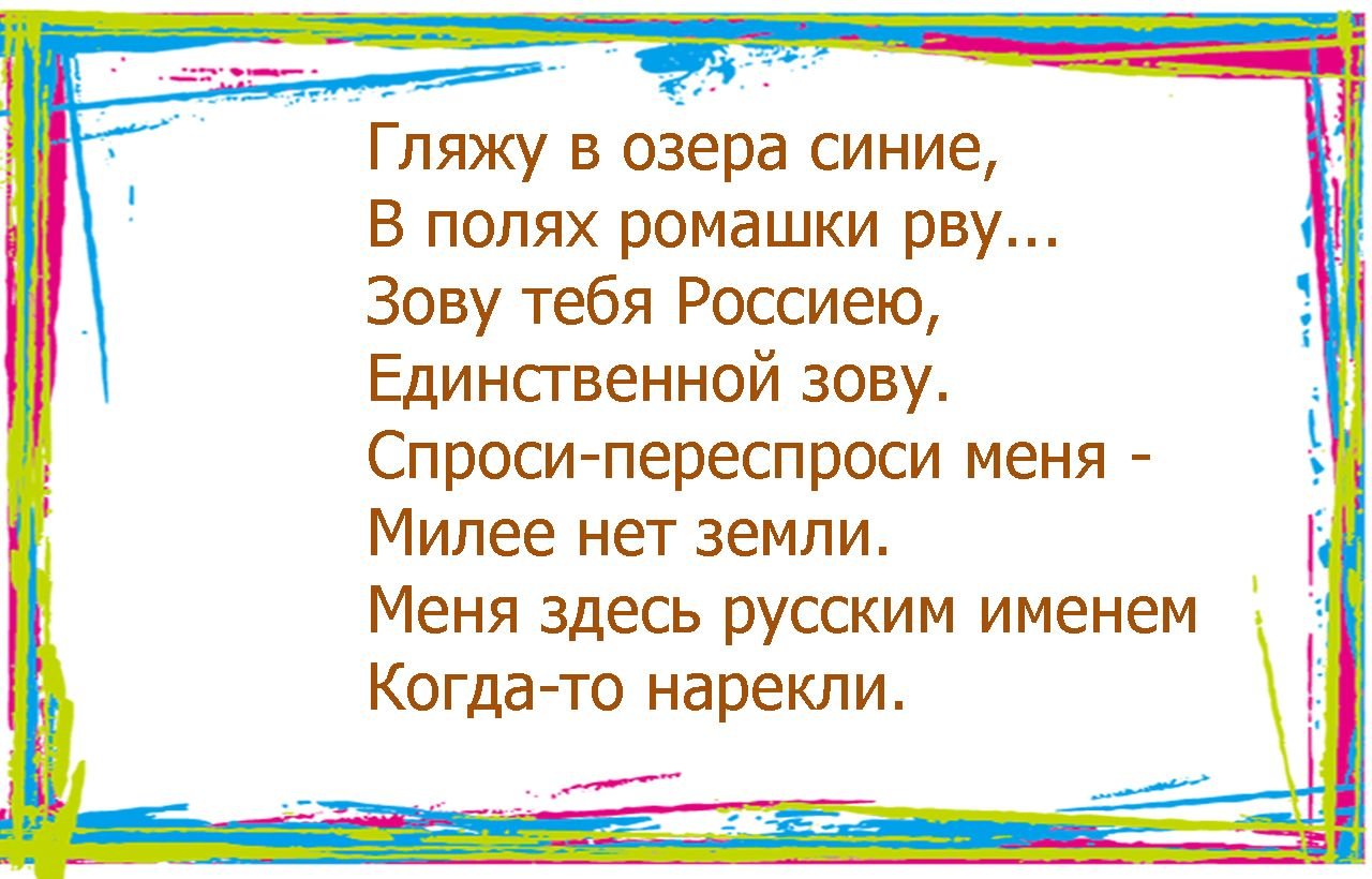 По куплету из хитов собранных вместе