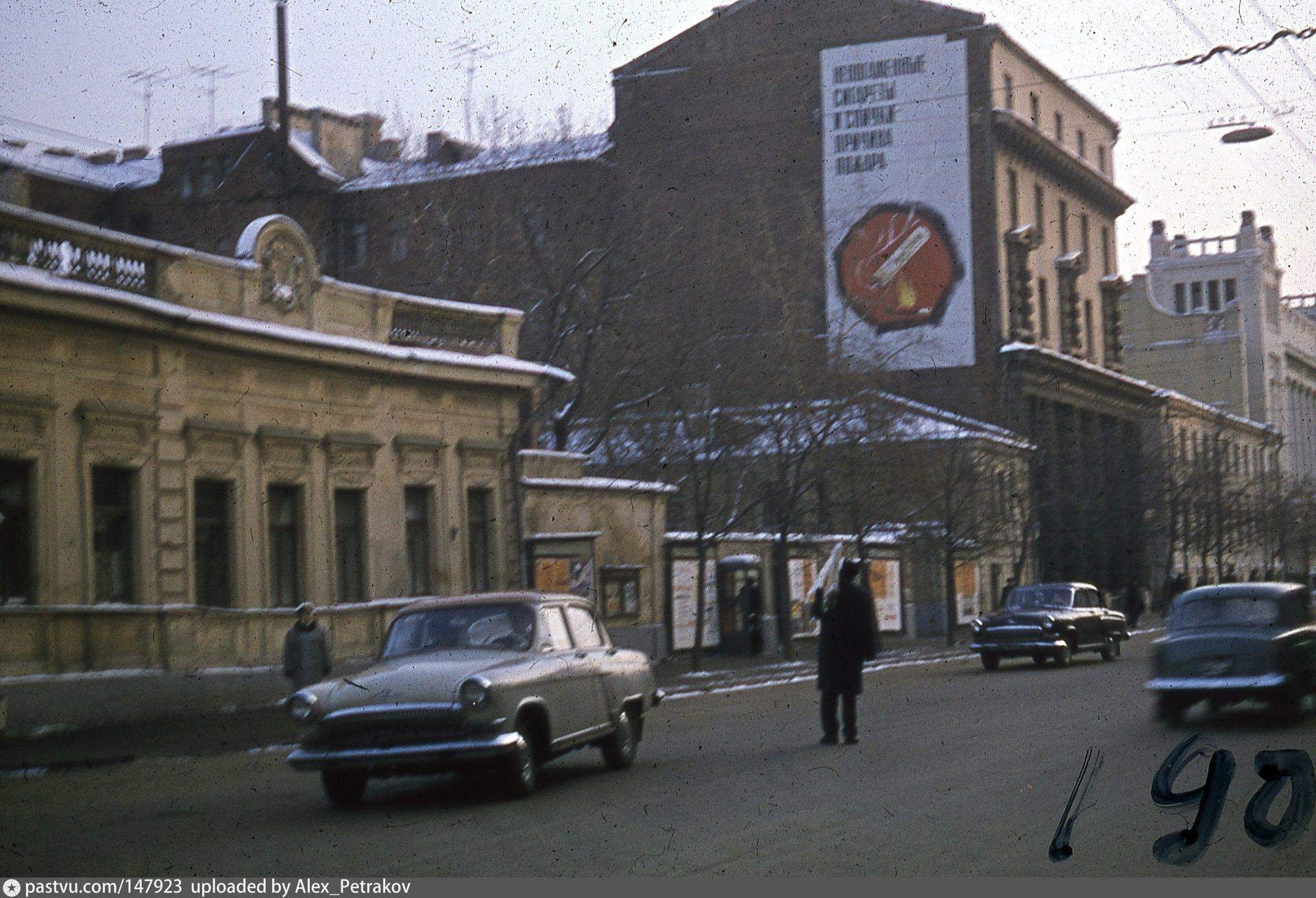 москва 10 х годов на