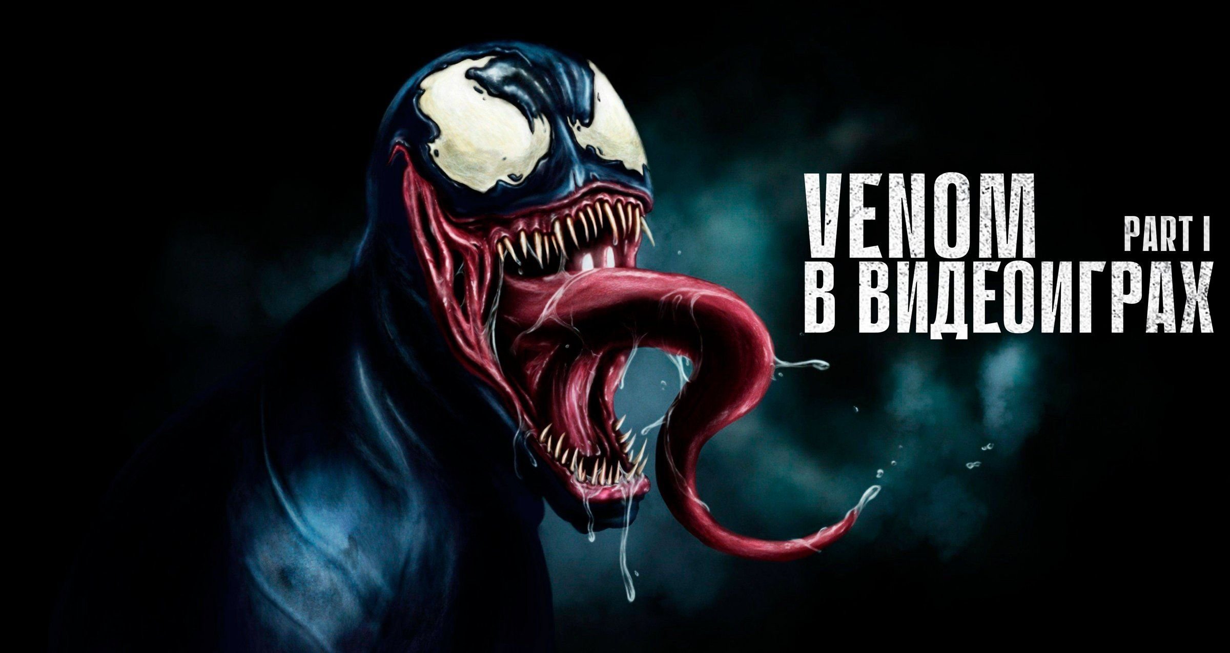 Dota orb of venom для чего фото 69