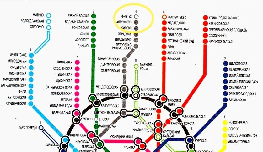 Карта метро какая ветка. Карта метро Москвы серая ветка. Серая ветка Московского метрополитена. Схема серой ветки метро в Москве. Серая ветка метро Москва станции.