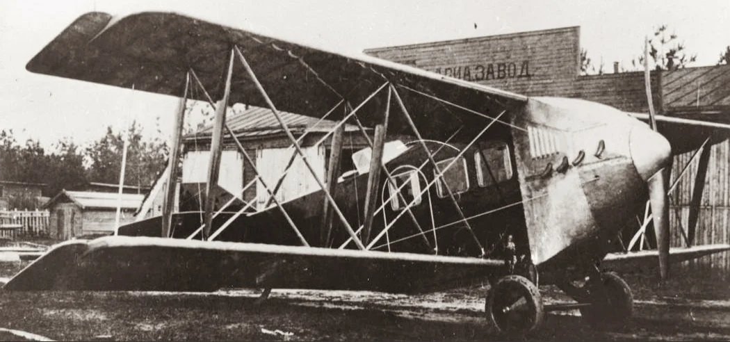 Первые самолеты советского союза. ПМ-1 самолет. Пассажирский самолет ПМ-1. Биплан р-5 Памир. АК-1 самолёт.