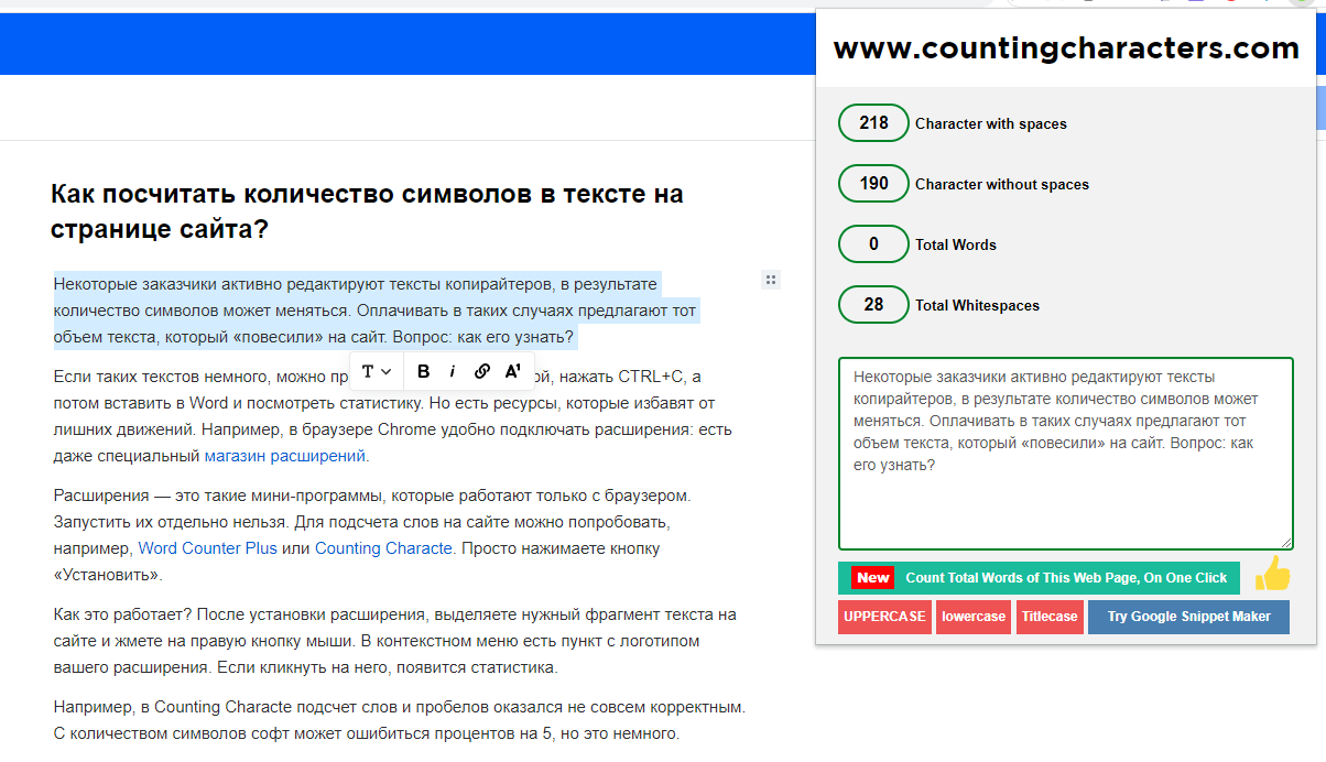Среднее количество символов на странице. Среднее количество символов на странице