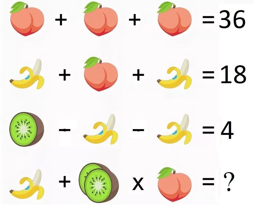 Просто реши. Задачки с картинками вместо цифр. Математические головоломки. Задачки головоломки. Задачи с фруктами на логику.