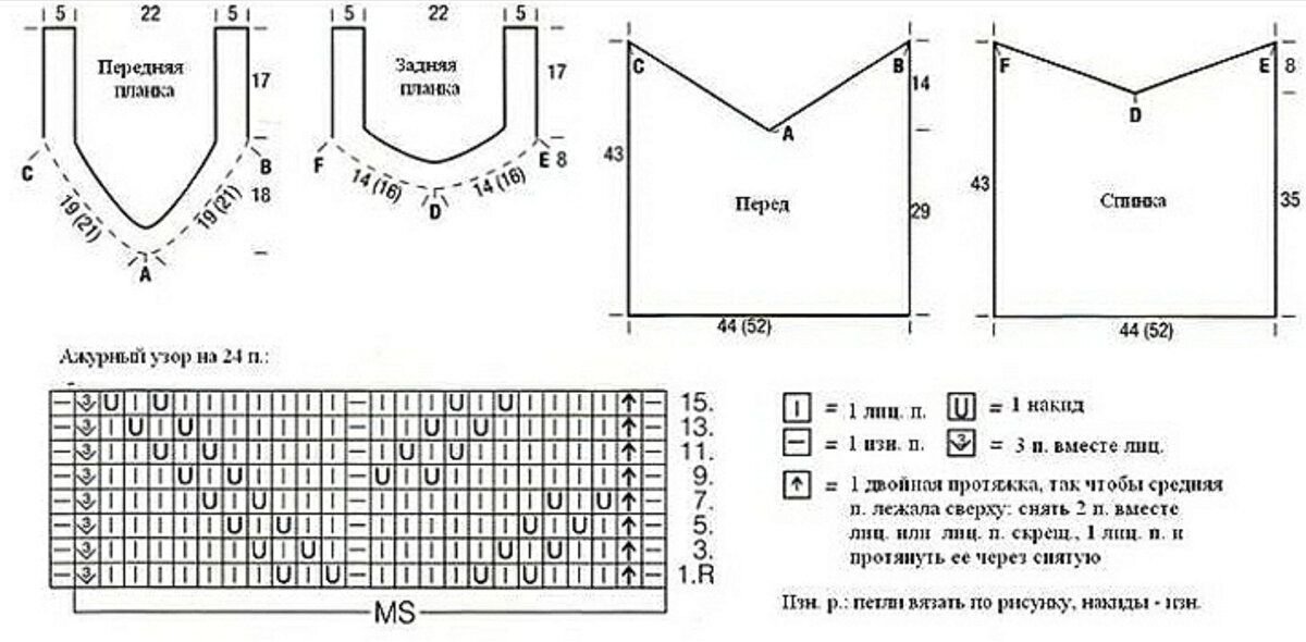 Схемы вязания футболок