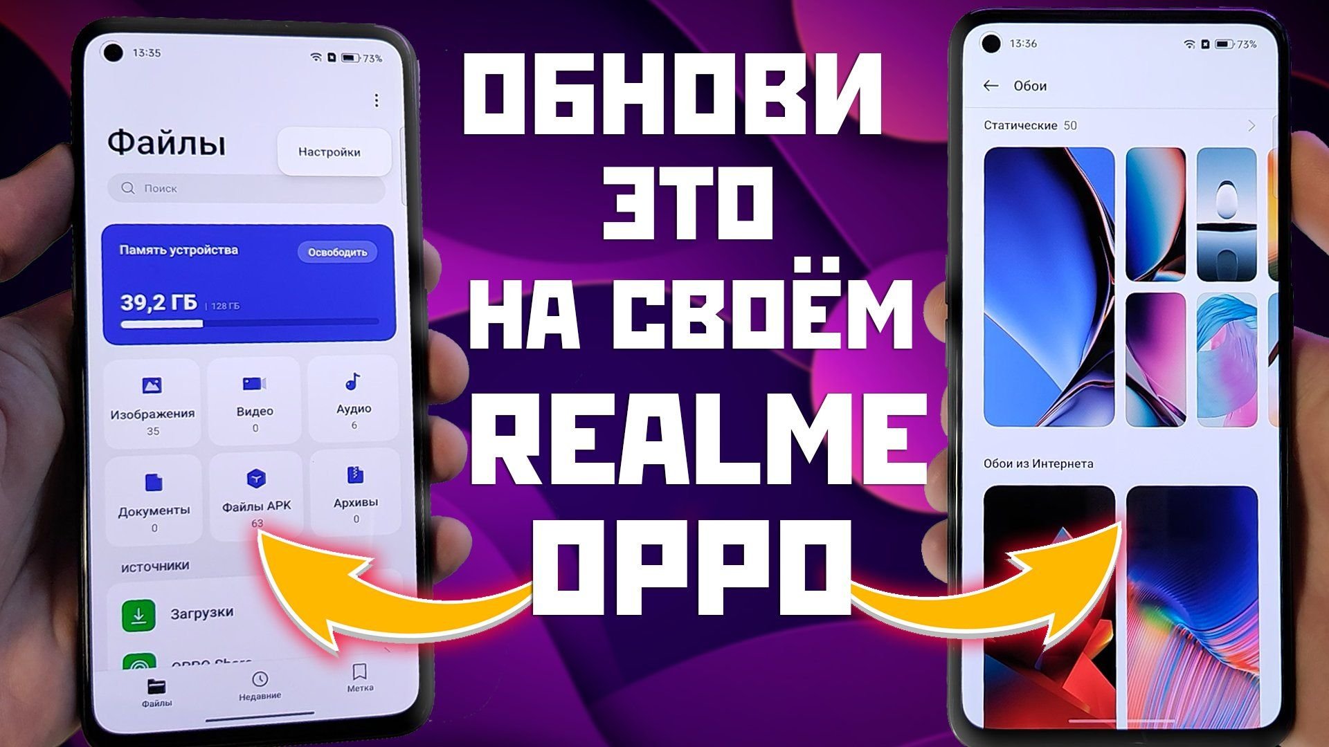 Всегда включенный дисплей realme картинки