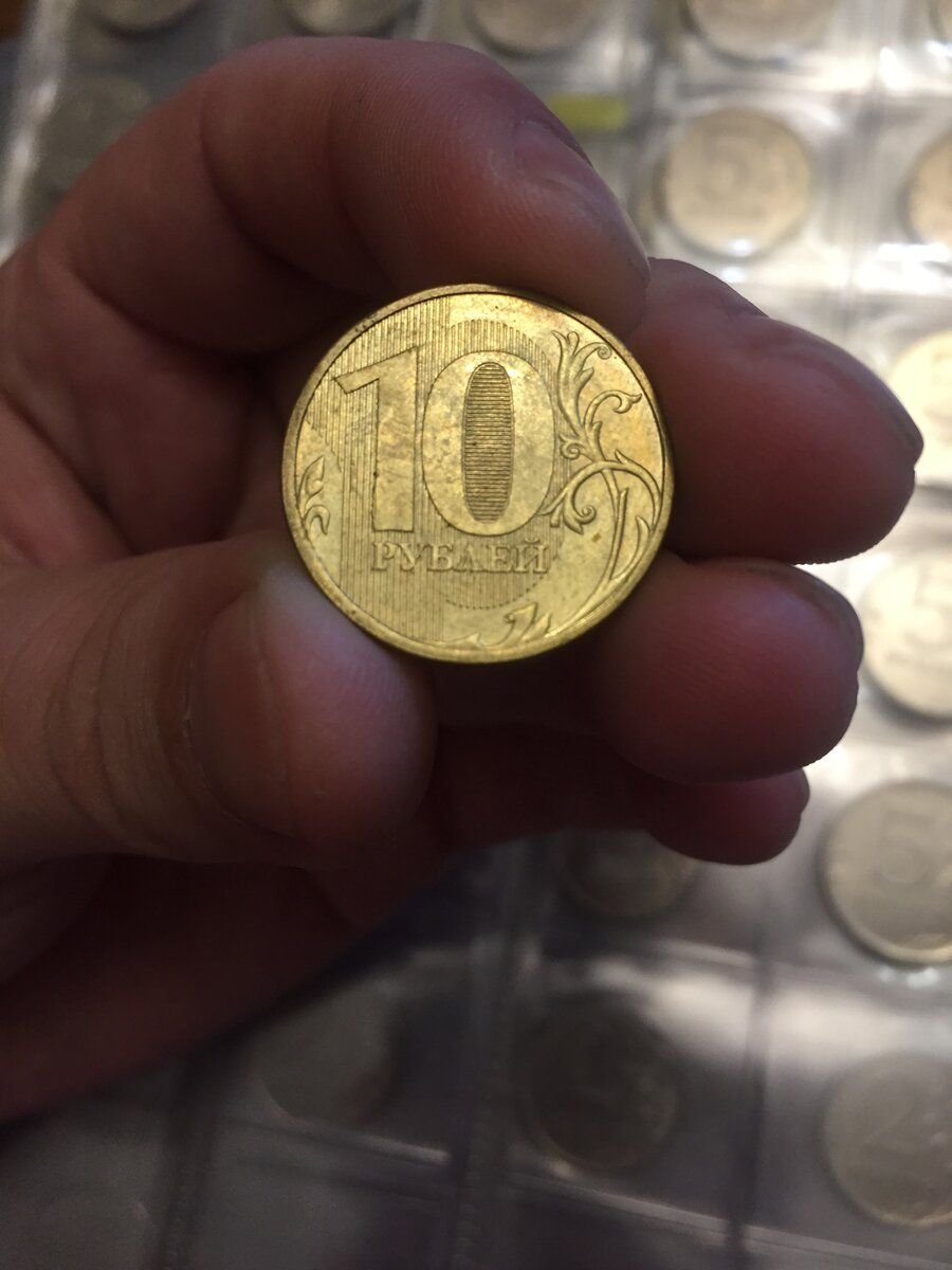 10 рублей 24 года. Редкие монеты. Редкие монетки. Самые редкие копейки. Очень редкие монеты.