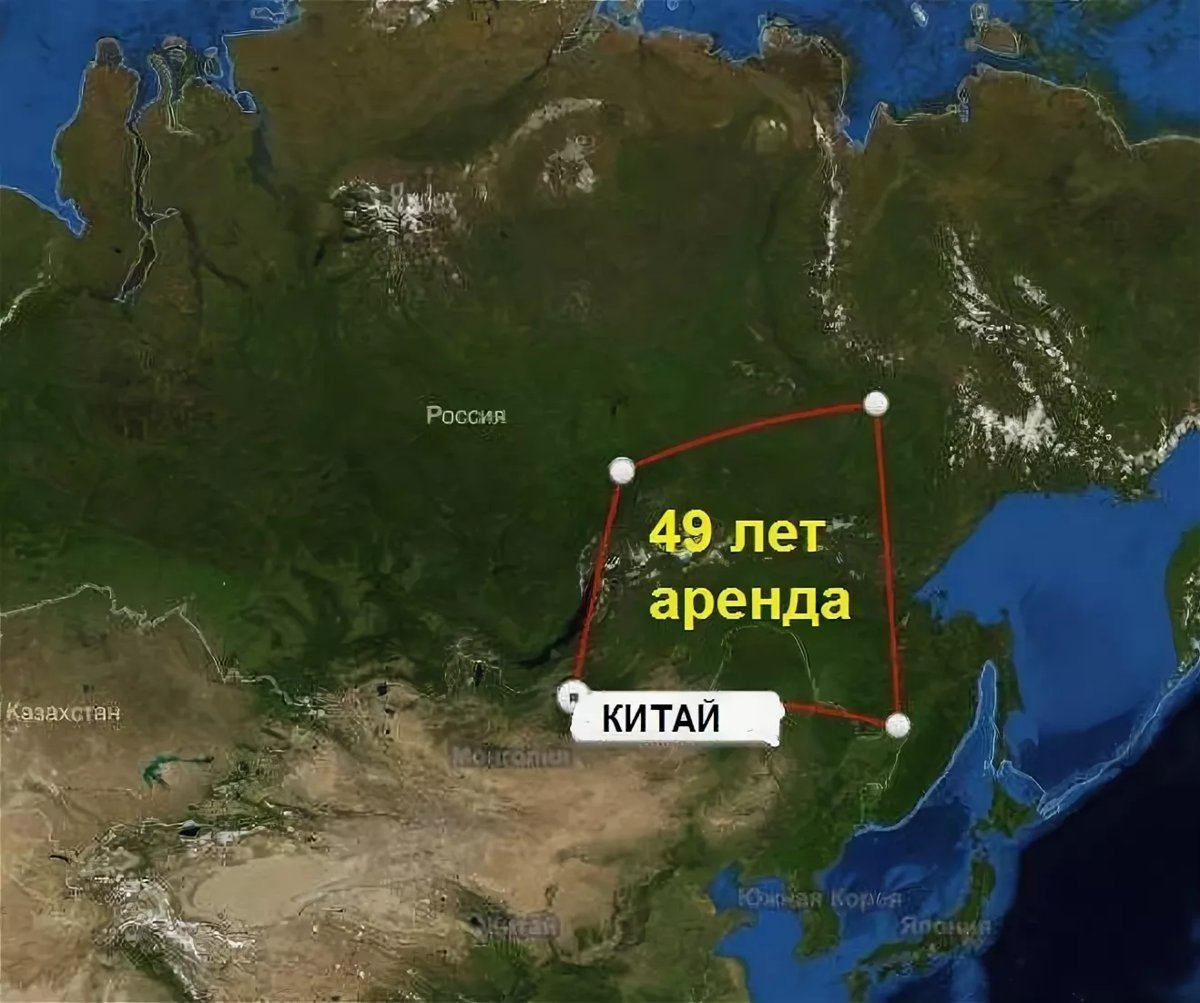 Аренда россией у китая. Территории в аренде у Китая. Земли отданные Китаю.