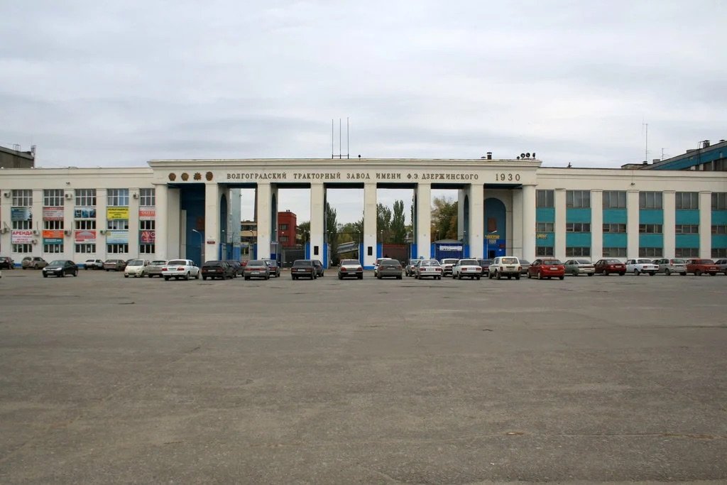 Волгоградский тракторный завод презентация