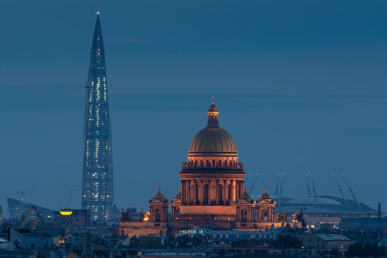 петропавловская крепость и лахта центр