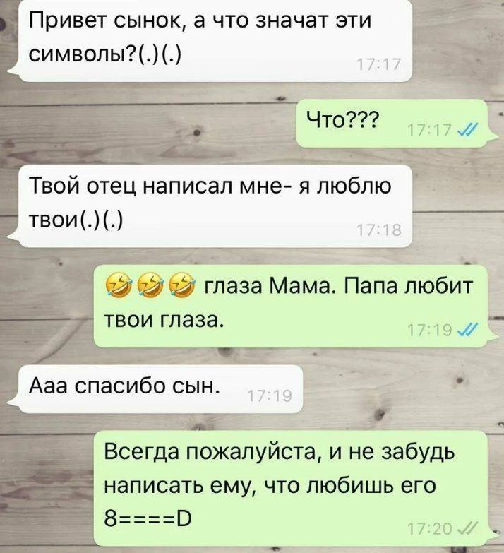 Чат переписка с фото