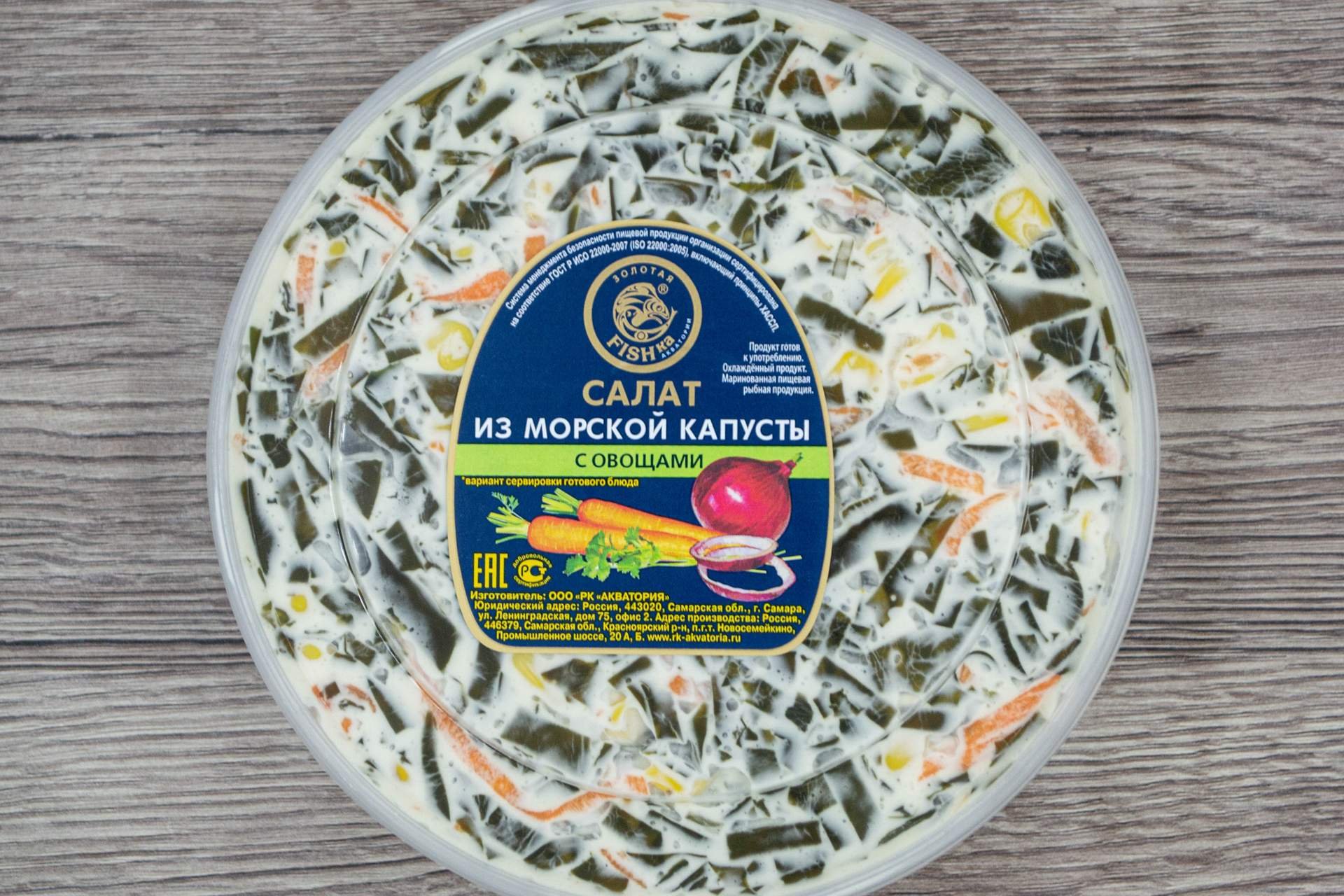 Салат из морской капусты состав белков