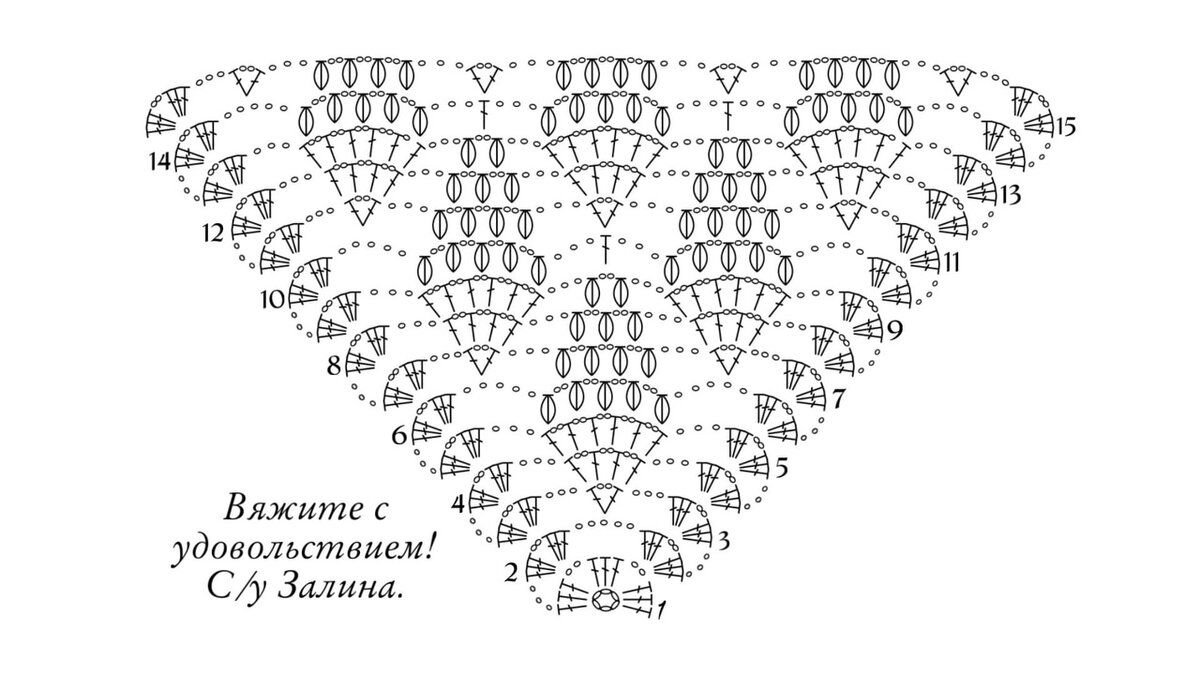 Залина автаева вязание крючком шаль схемы и описание