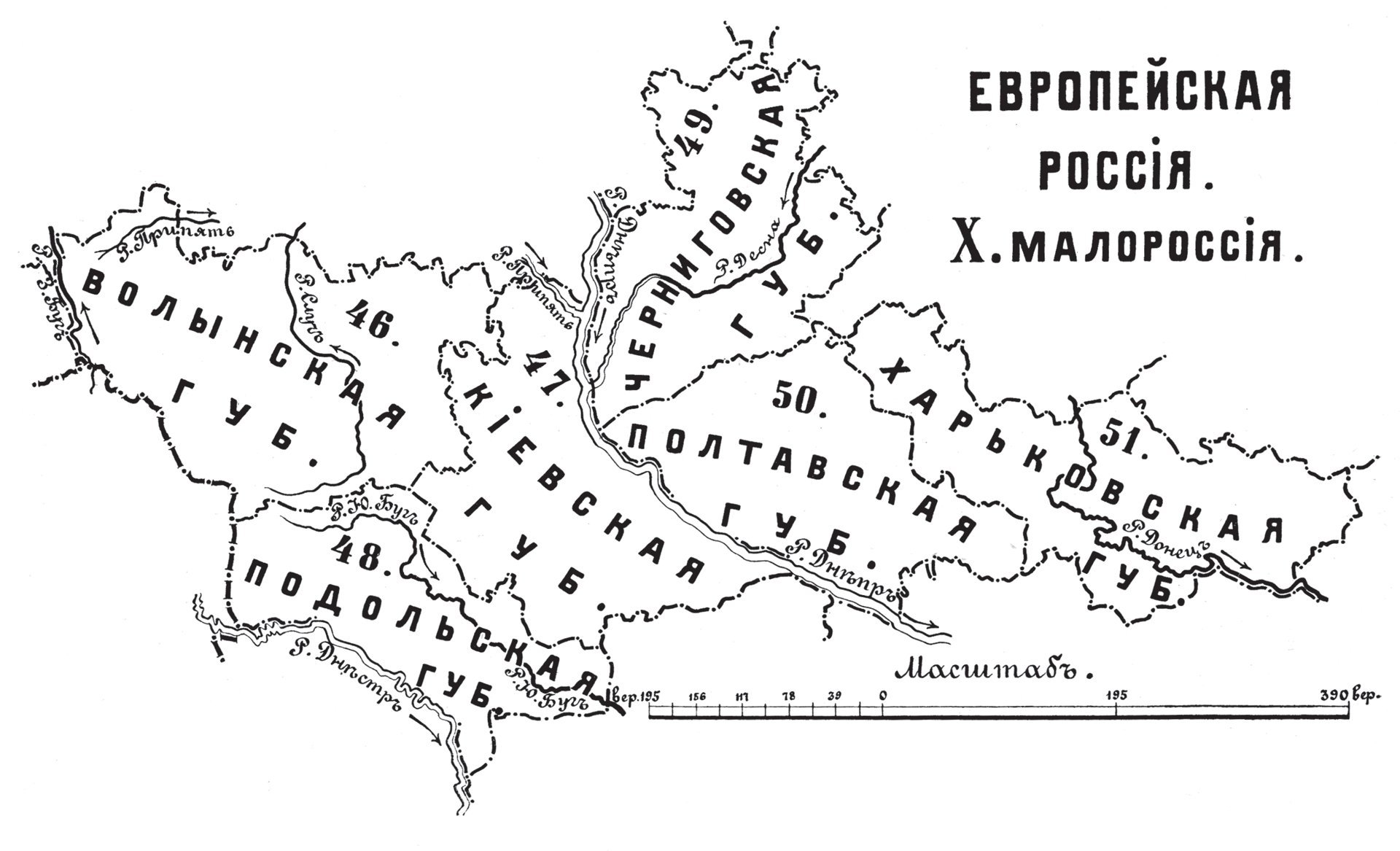 Карта малороссии и новороссии до 1917 года