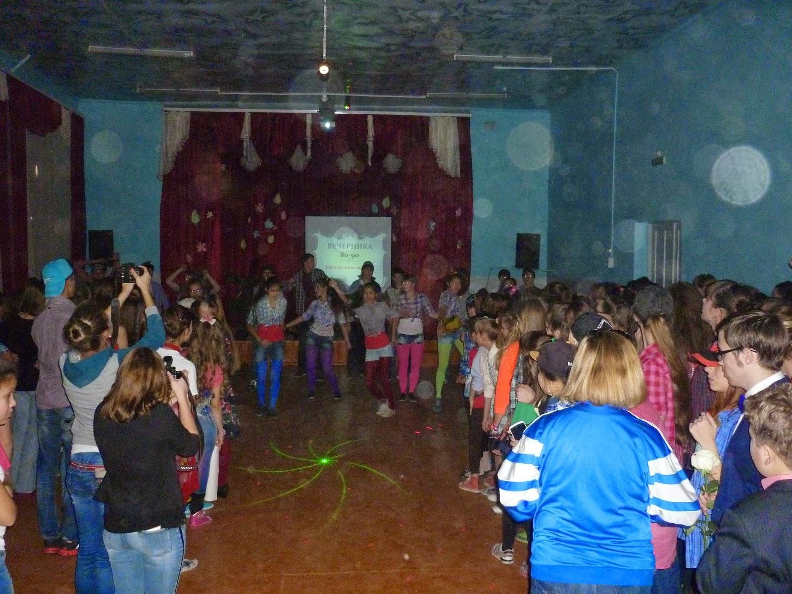 клуб в школе
