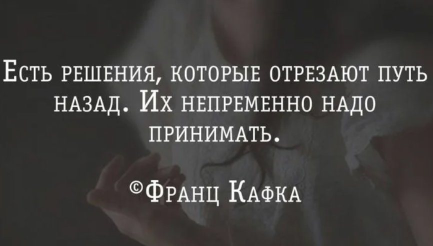 Нужны решения. Афоризмы про решения. Цитаты про решение. 5 Умных мыслей цитаты. Афоризмы о принятии решений.