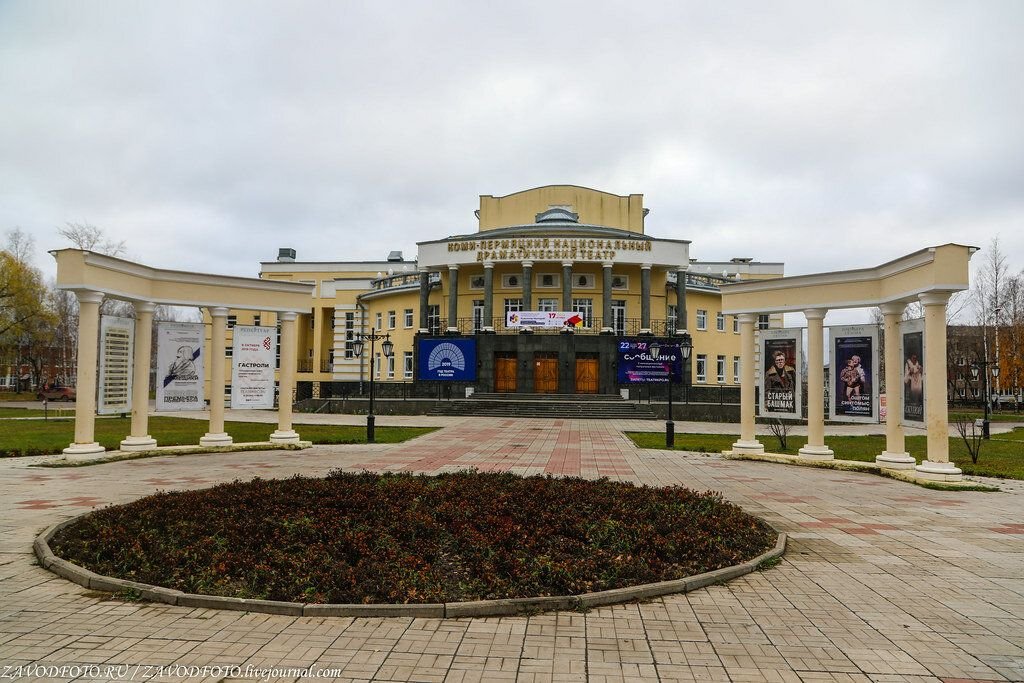 Кудымкар театр