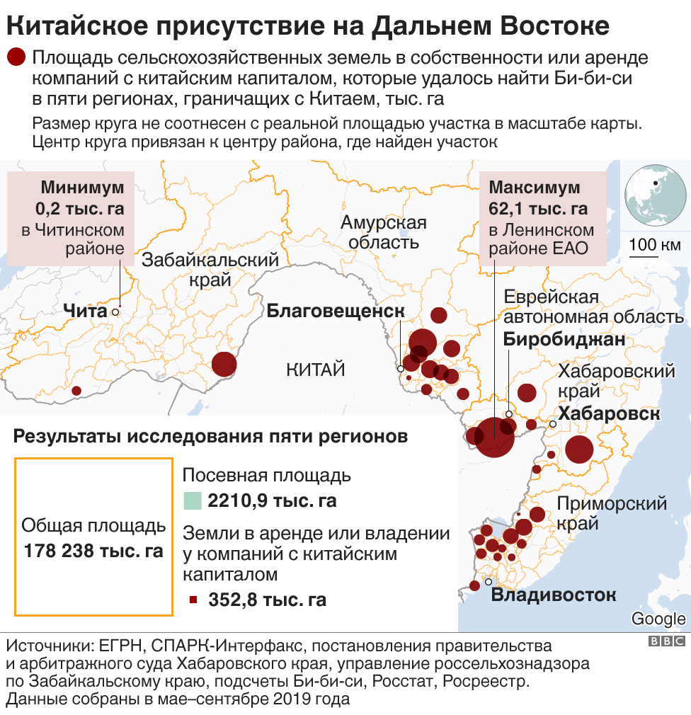 Карта китая с дальним востоком