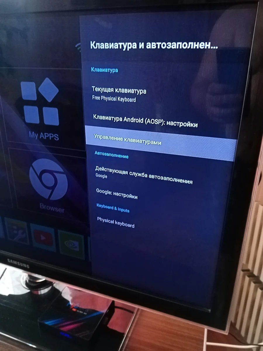 Настройки