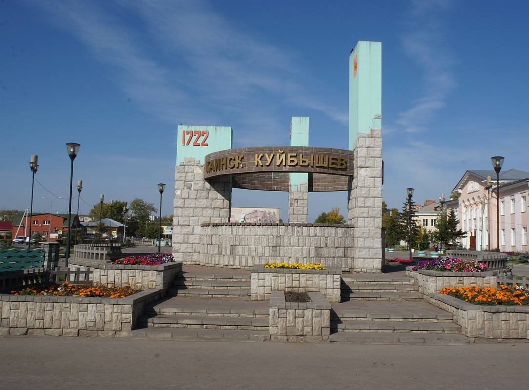Куйбышев современный город. Памятники Куйбышева НСО. Каинск Куйбышев. Памятники города Куйбышева.