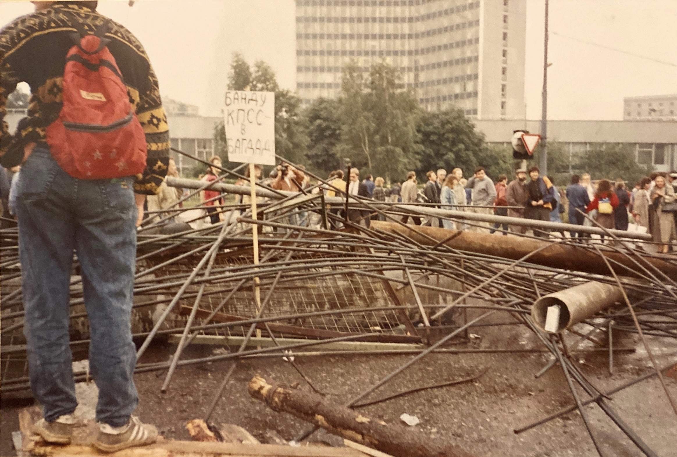 москва август 1991 года